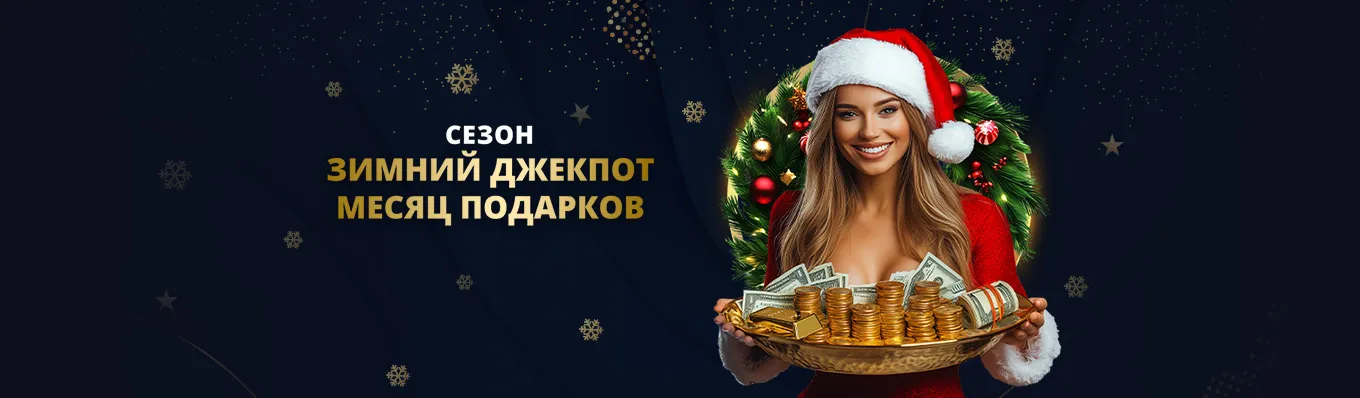 Рандомн